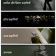 Categories on the Pratilipi app.